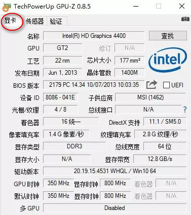 使用方法1