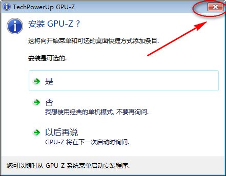 注意事项1