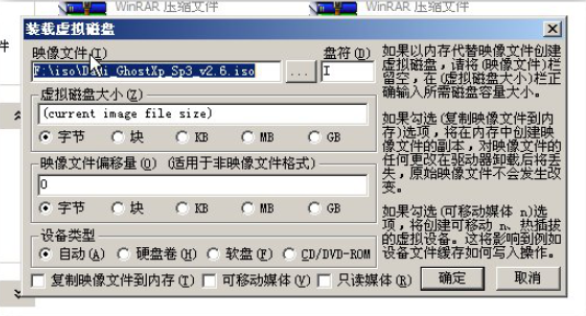 【天意pe激活版】天意PE系统下载(U盘维护系统) v2020 Win10全能完整版插图9