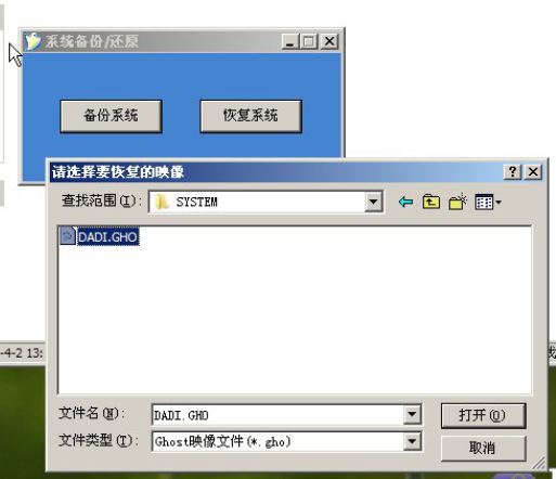 【天意pe激活版】天意PE系统下载(U盘维护系统) v2020 Win10全能完整版插图14