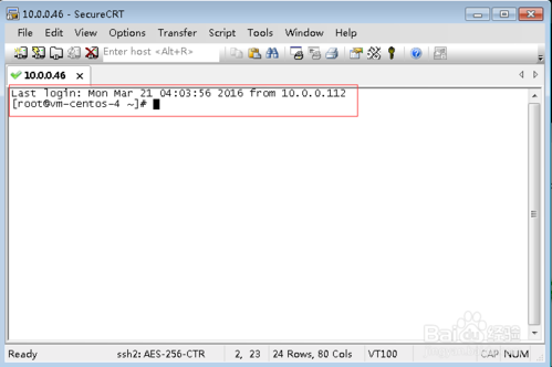 【securecrt下载】SecureCRT v8.3 官方最新版插图7