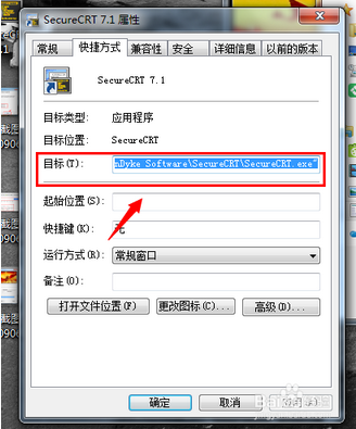 【securecrt下载】SecureCRT v8.3 官方最新版插图17