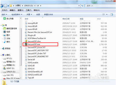 【securecrt下载】SecureCRT v8.3 官方最新版插图21