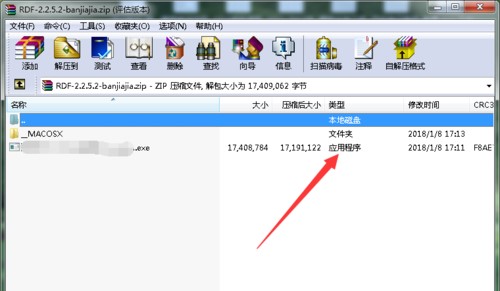 第二步