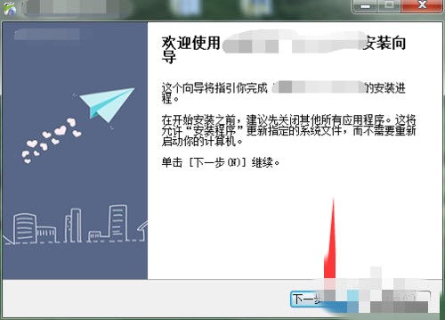 第三步