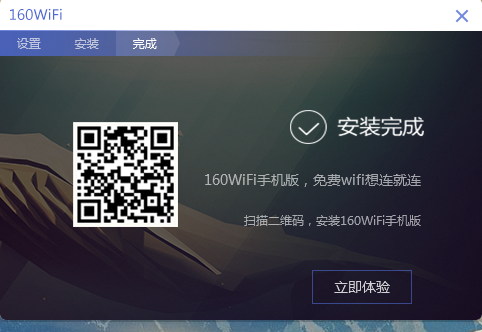 步骤3