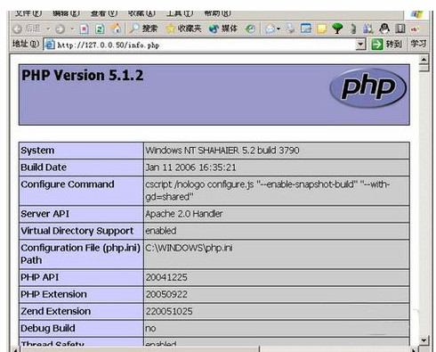 APMServ6.0截图