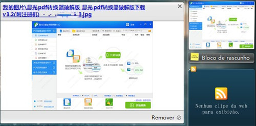 Google桌面电脑版截图