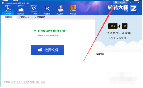第1步