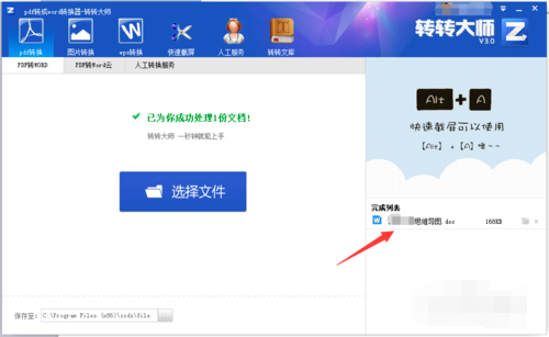 第3步