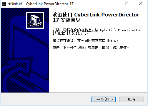 【PowerDirector激活版】PowerDirector激活版下载(威力导演) v18.0.2028.0 完美中文版插图2
