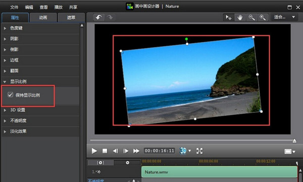 【PowerDirector激活版】PowerDirector激活版下载(威力导演) v18.0.2028.0 完美中文版插图10