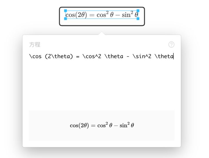 【LaTeX官方下载】LaTeX官方版 v2020 绿色版插图5