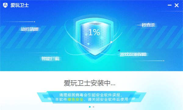 安装方法2