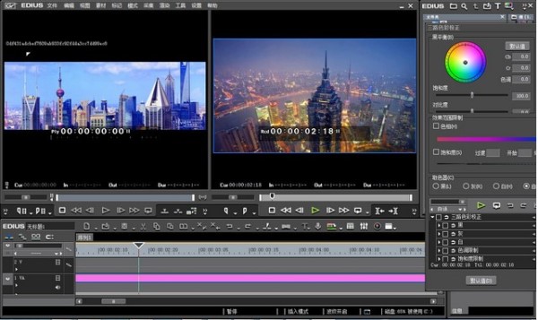 edius7破解版截图