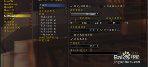 【多玩魔盒怀旧服插件下载】多玩魔盒怀旧服版 v8.2.1.2 免费最新版插图5