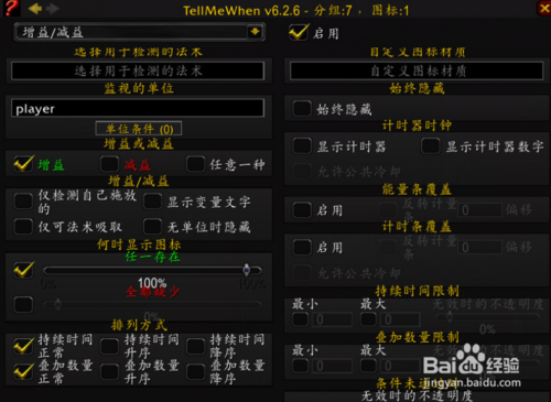 【多玩魔盒怀旧服插件下载】多玩魔盒怀旧服版 v8.2.1.2 免费最新版插图8