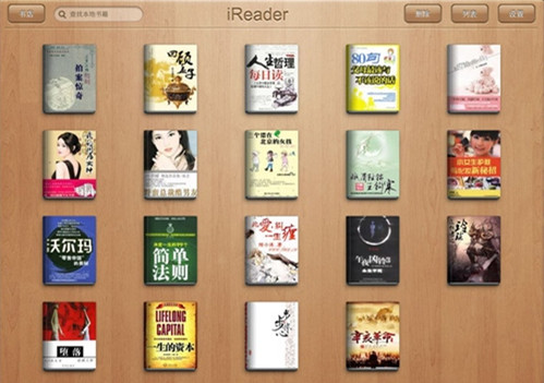 Ireader阅读器破解版