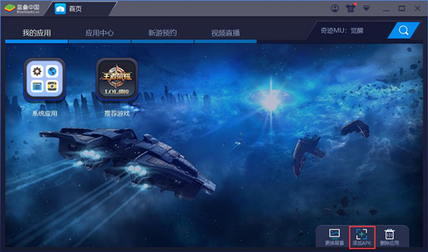 【Ireader阅读器激活版】Ireader阅读器激活版下载 v4.5.0 最新电脑版插图3