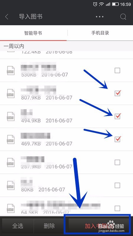 【Ireader阅读器激活版】Ireader阅读器激活版下载 v4.5.0 最新电脑版插图14