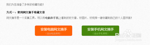 【360图书馆个人图书馆】360DOC个人图书馆下载 v6.1.0 官方电脑版插图9