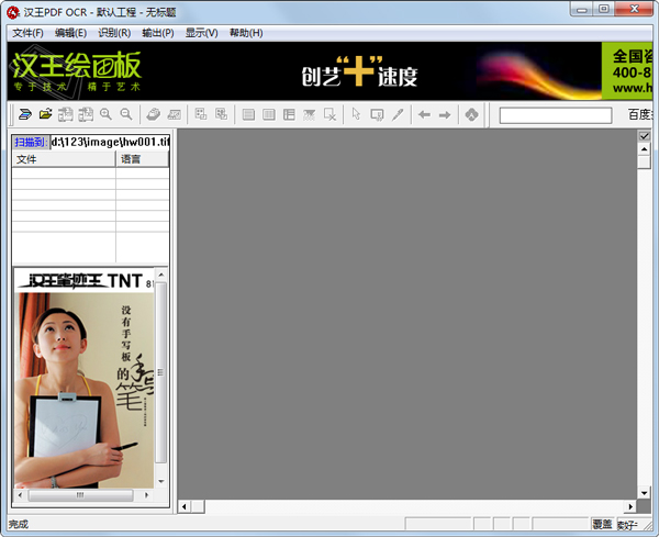 第2步