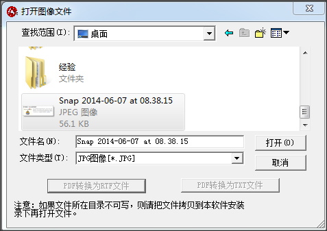 第4步
