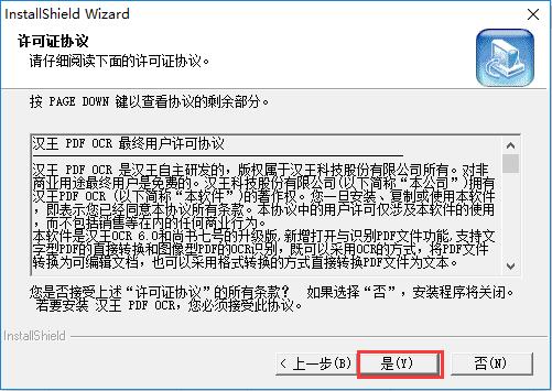 步骤2