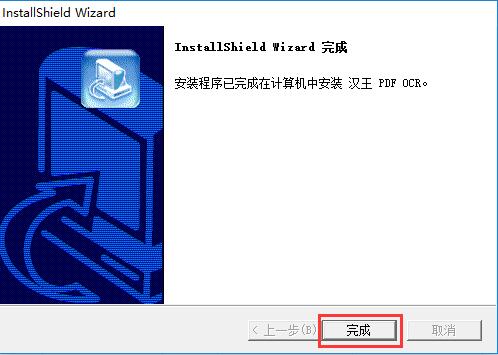 步骤5