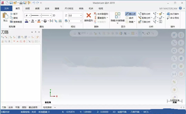 MasterCAM2019截图