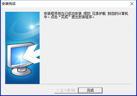【绿坝花季护航官方下载】绿坝花季护航 v3.17 官方最新版插图4