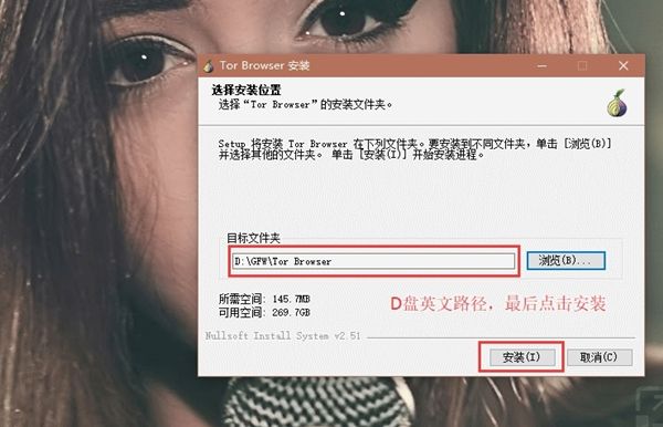 【tor浏览器激活版】tor浏览器免费下载 v8.5.3 最新激活版插图4