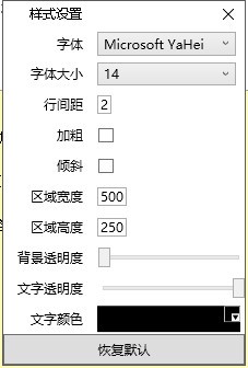 【上班看小说阅读器电脑版下载】上班看小说阅读器 v1.0 官方版插图8