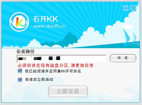 石开kk截图
