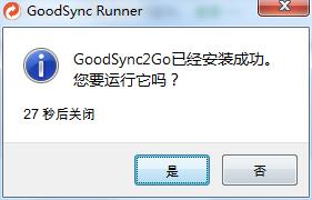 安装方法3