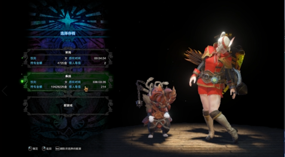 怪物猎人世界狩技MOD盒子介绍