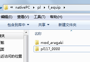 【怪物猎人世界狩技MOD盒子】怪物猎人世界狩技MOD盒子下载 v1.7.2.0 电脑版插图4