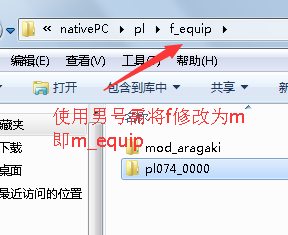 【怪物猎人世界狩技MOD盒子】怪物猎人世界狩技MOD盒子下载 v1.7.2.0 电脑版插图5
