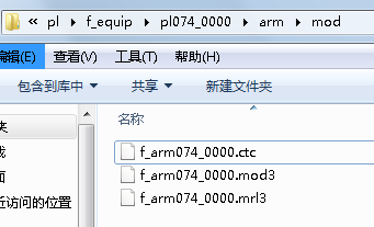【怪物猎人世界狩技MOD盒子】怪物猎人世界狩技MOD盒子下载 v1.7.2.0 电脑版插图8
