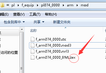 【怪物猎人世界狩技MOD盒子】怪物猎人世界狩技MOD盒子下载 v1.7.2.0 电脑版插图9