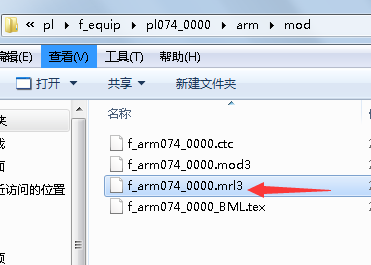 【怪物猎人世界狩技MOD盒子】怪物猎人世界狩技MOD盒子下载 v1.7.2.0 电脑版插图11