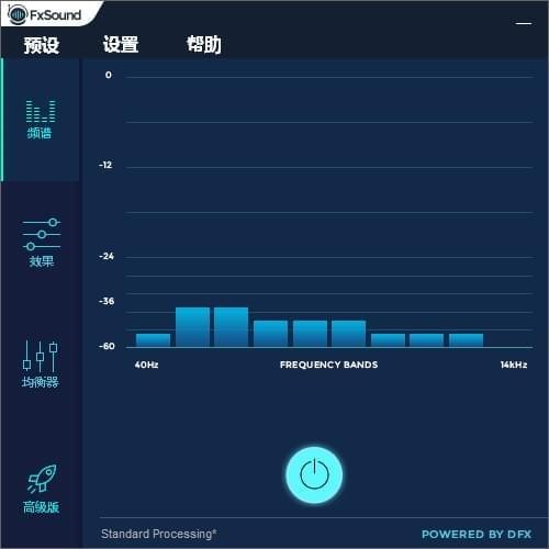 【Fxsound Enhancer中文版下载】Fxsound Enhancer(音效增强软件) v13.028 中文版插图1