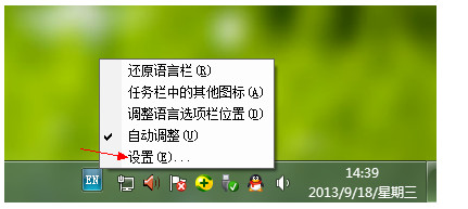 【笔画输入法下载】1234笔画输入法 v4.6 官方绿色版插图2