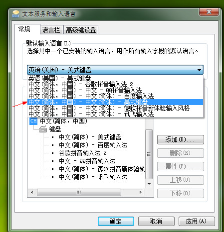 【笔画输入法下载】1234笔画输入法 v4.6 官方绿色版插图3