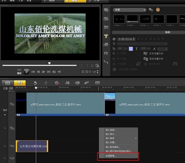 第8步