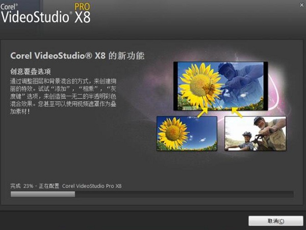 步骤6