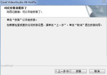 步骤12