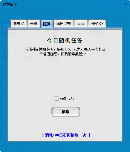 第1步