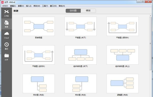 软件介绍1