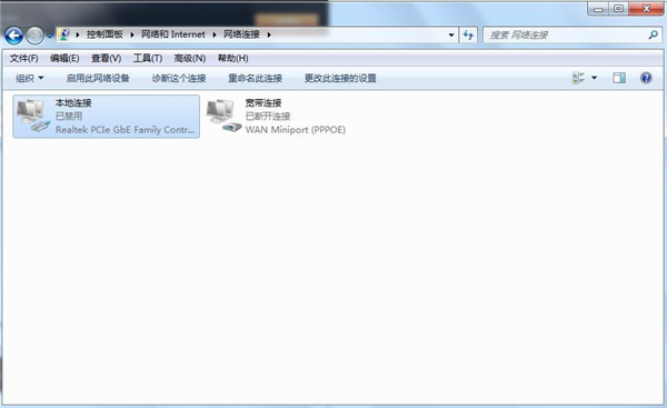IObitMalwareFighterPro安装破解教程5